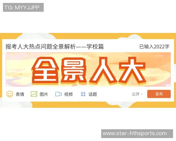 西安网球队防反战术解析与热点动态全景解读