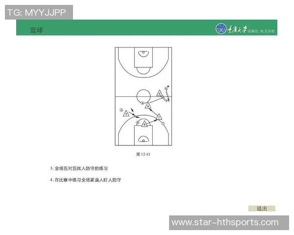 英超篮球热点解析上海篮球队区域防守战术及其影响分析