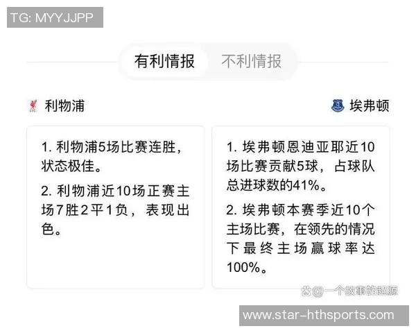 英超足球焦点南京足球队的战术风格与比赛节奏深度分析 英超足球焦点南京足球队的战术风格与比赛节奏深度分析