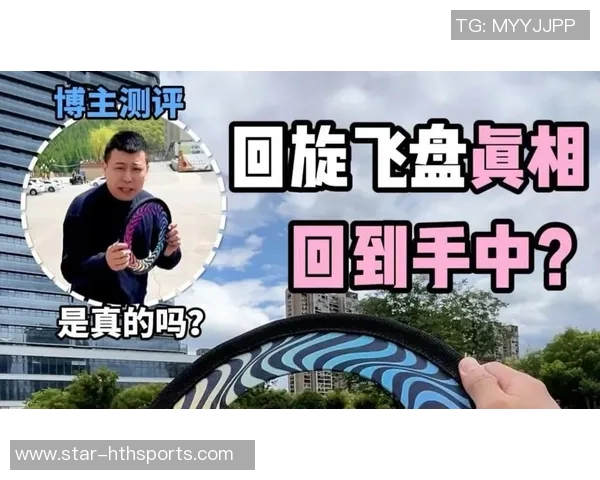 运动达人张磊独家揭秘飞盘技巧与心得分享助你提升竞技水平